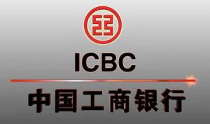 工商銀行攜手中國銀行、農(nóng)業(yè)銀行牽頭迪拜700MW光熱發(fā)電項(xiàng)目15億美元融資